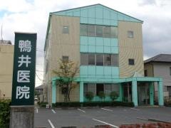 鴨井小児科