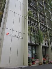 株式会社パソナグループ