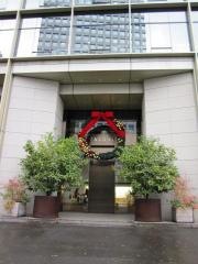 株式会社パソナグループ