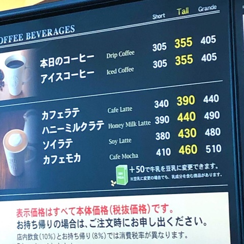 メニュー 画像5