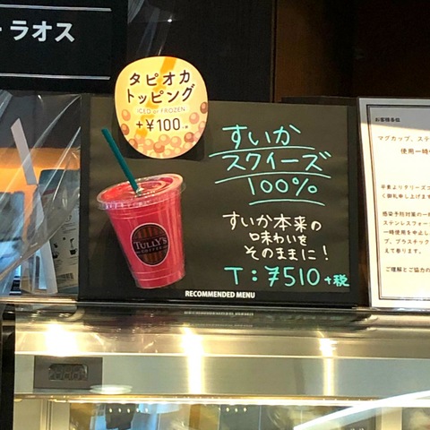 メニュー 画像9