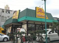 山田うどん食堂　笹目店