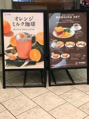 上島珈琲店　ＣＯＲＥＤＯ日本橋店