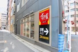 すき家　秋葉原駅岩本町店