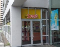 デニーズ　墨田堤通り店
