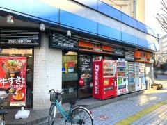 吉野家　竹の塚駅前店
