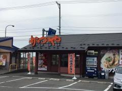 かつや　亀田インター店