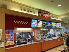 スガキヤ　平和堂水口店
