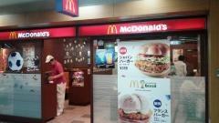 マクドナルド　ウエステ垂水店