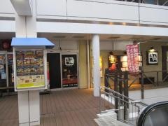 牛角　下関カモンワーフ店