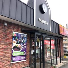 すき家　熊本秋津店