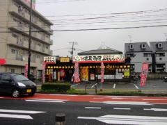 扇屋　福岡箱崎店