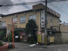 都ずし野田町店