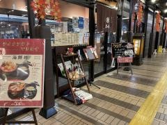 回転寿し本陣ＤＩＮＩＮＧ
