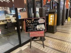 回転寿し本陣ＤＩＮＩＮＧ