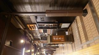 回転寿し本陣DINING