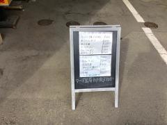 翠龍閣