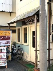 バサンタアジアンダイニング＆バー