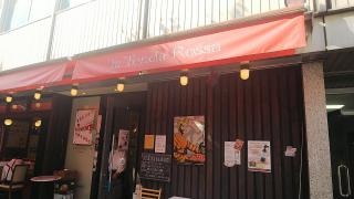 ラ・テンダロッサ