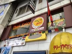 ネパールインド料理タリースパイス