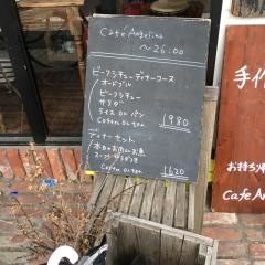 カフェアンジェリーナ