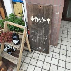 カフェアンジェリーナ