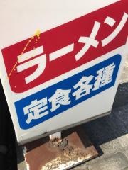 高砂食堂