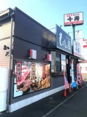 月島もんじゃ千寿
