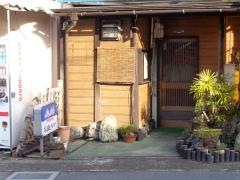 お食事処長谷川