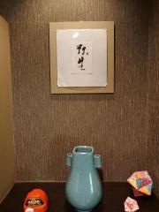 花伝