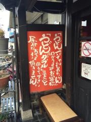 山商うどん東野田店