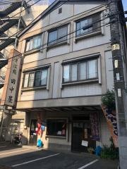 田中屋松が峰店