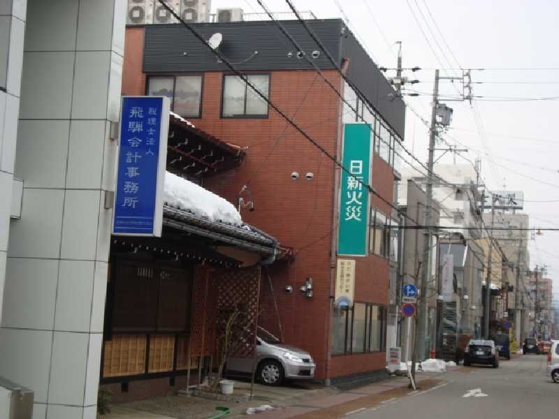 高山支社