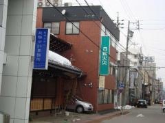 日新火災海上保険株式会社　高山サービス支社