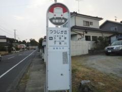 「つつじが丘」バス停留所