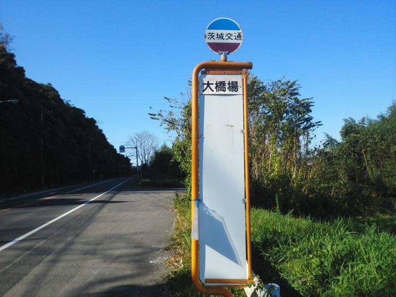 バス停