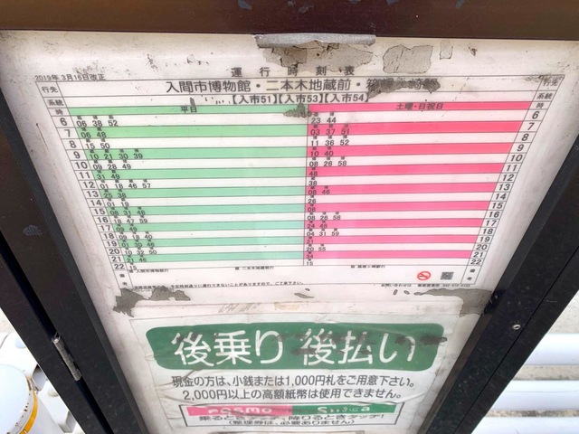 施設写真11