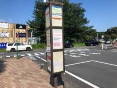「三井アウトレットパーク前」バス停留所
