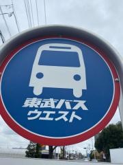 「イオン大井店」バス停留所