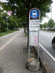 「イオン大井店」バス停留所