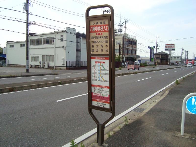 バス停