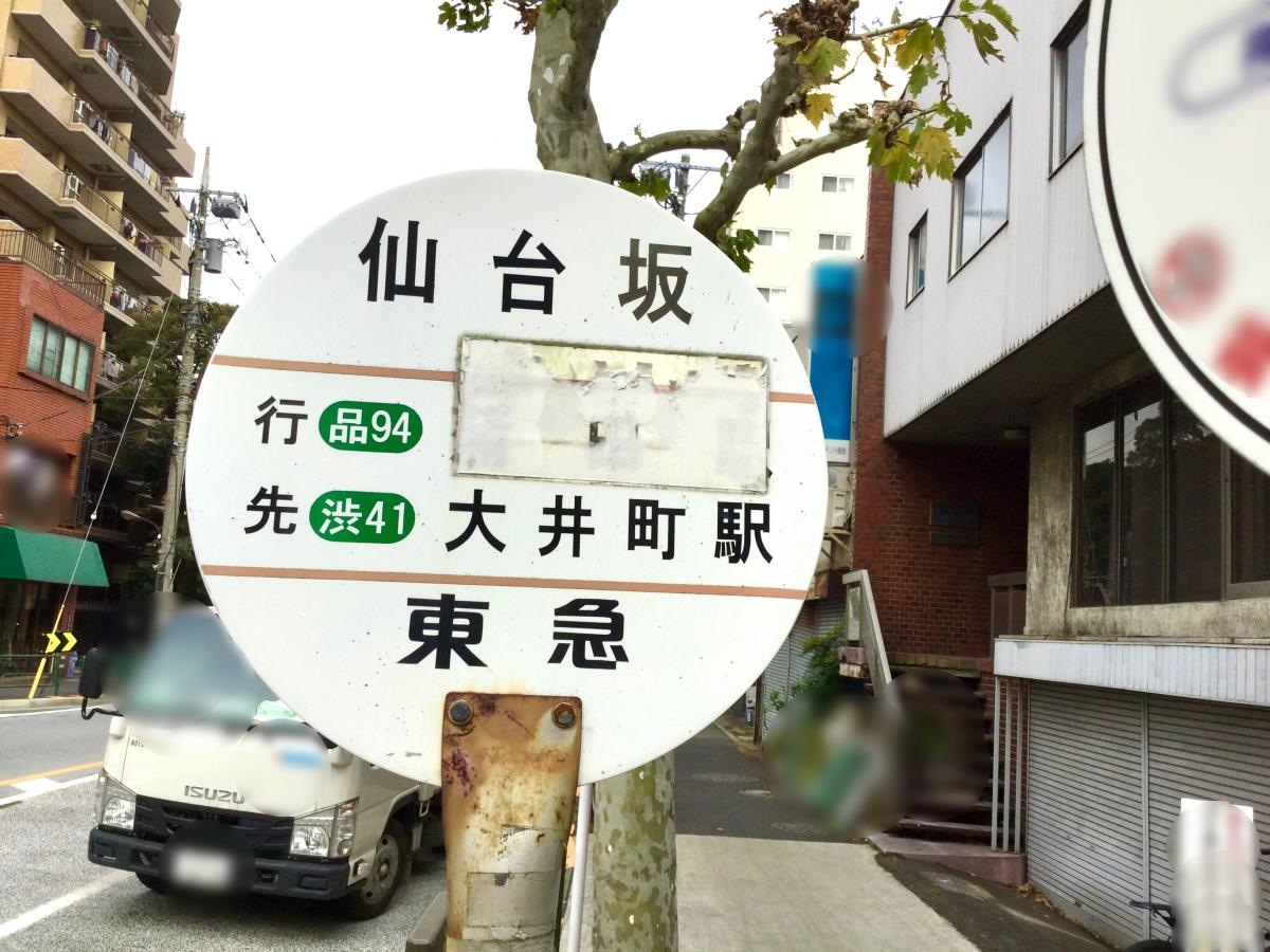 外観です。