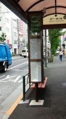 「新小岩一丁目」バス停留所