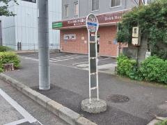 「中丸入口」バス停留所