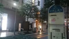 「いさご通り」バス停留所