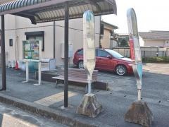 「王禅寺口」バス停留所