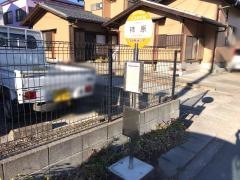 「柿原」バス停留所