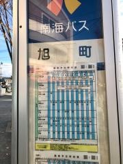 「旭町(泉大津)」バス停留所