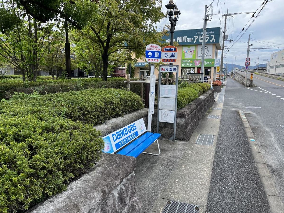 バス停