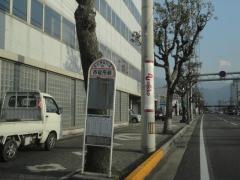 「市役所前(新居浜市)」バス停留所